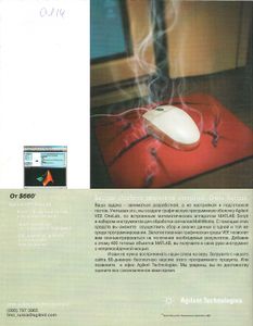 Радио 2002/03