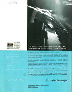 Радио 2002/04