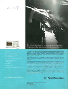 Радио 2002/05