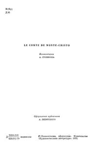 Собрание сочинений в 12 томах. Том 8