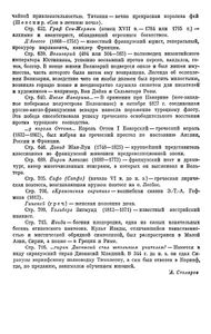 Собрание сочинений в 12 томах. Том 8