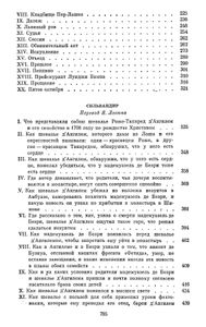 Собрание сочинений в 12 томах. Том 9