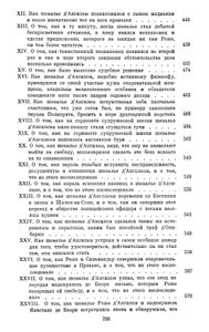 Собрание сочинений в 12 томах. Том 9