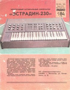 Радио 1984/01