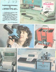 Радио 1988/01