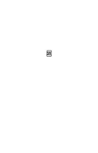 Граф Монте-Кристо. Том 1
