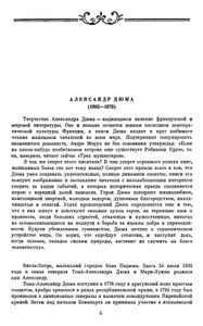Собрание сочинений в 12 томах. Том 1