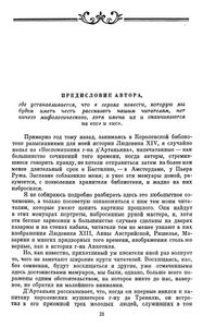Собрание сочинений в 12 томах. Том 1