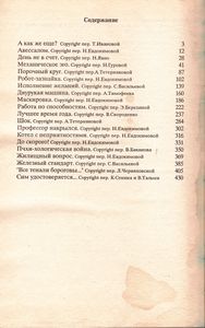 Сим Удостоверяется...