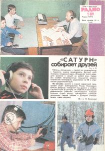 Радио 1989/01
