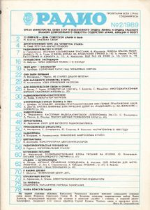 Радио 1989/02