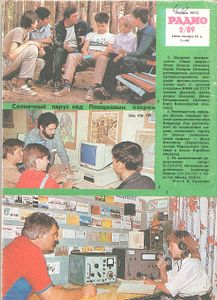 Радио 1989/02