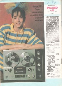 Радио 1989/04