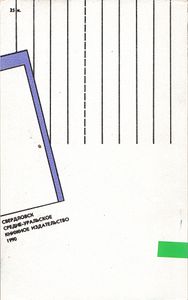 Тюменская Геология: Будут Ли Открытия?