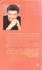 Последний В Очереди За Поцелуем