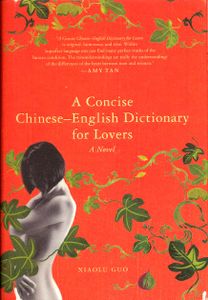 A Concise Chinese-English Dictionary for Lovers