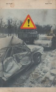 Человек И Закон № 039, Март 1974