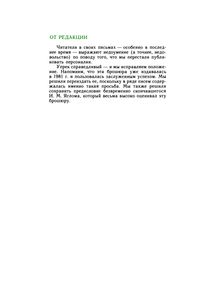 Джон фон Нейман