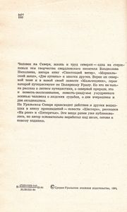 Мальчишник