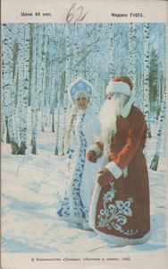 Человек И Закон № 169, Январь 1985