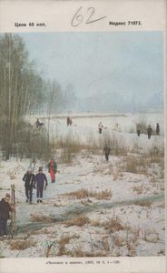 Человек И Закон № 171, Март 1985