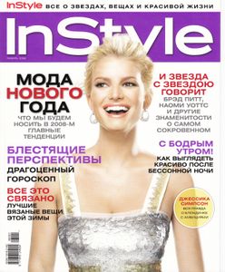 InStyle 2008 (Issue 25)