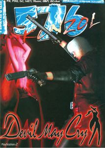 576 Konzol 2001 október