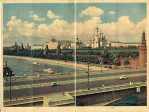 Москва / Moscow