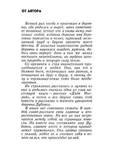 Васильковый венок