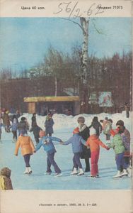 Человек И Закон № 147, Март 1983