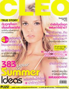 Cleo (April 2005)