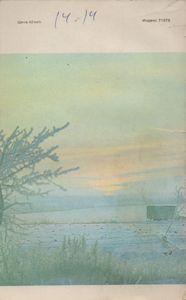 Человек И Закон № 122, Февраль 1981