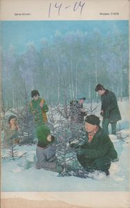 Человек И Закон № 121, Январь 1981