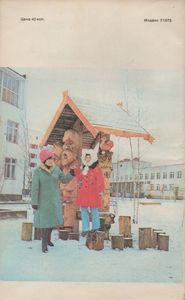Человек И Закон № 123, Март 1981