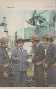 Человек И Закон № 124, Апрель 1981