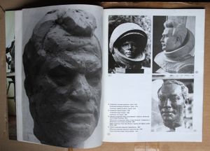 Iван Мiско Скульптура. Ivan Misko Sculpture