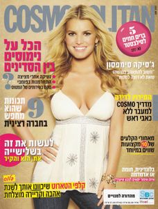 Cosmopolitan (December 2008)