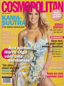 Cosmopolitan (March 2005)