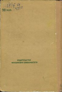 Растения, Применяемые В Быту