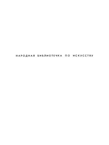 Дени
