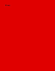 Дени