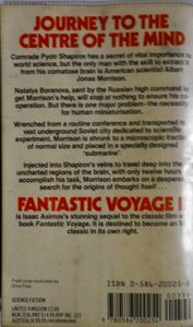 Fantastic Voyage II: Destination Brain