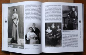 Жаночы касцюм на Беларусі