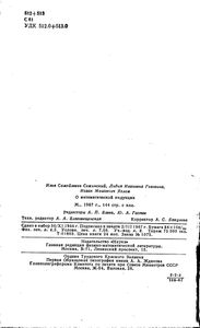 О Математической Индукции