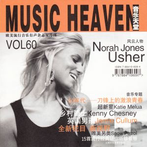 Music Heaven (Vol 60)