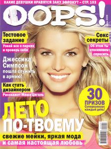 Oops! (Июнь 2009)
