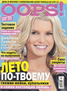 Oops! (Июнь 2009)