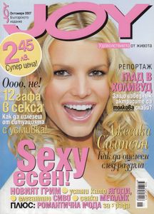 Joy (Октомври 2007)