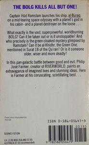 The Unreasoning Mask