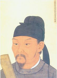 Du Fu